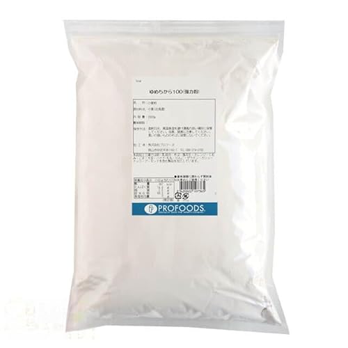 プロフーズ 江別製粉 北海道産 強力粉 ゆめちから100 2kg チャック袋入 小麦粉 パン用 国産 業務用