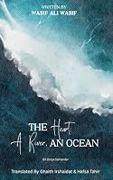 The Heart: A River, An Ocean – Dil Darya Samandar B0DMZSQ5J2 Book Cover