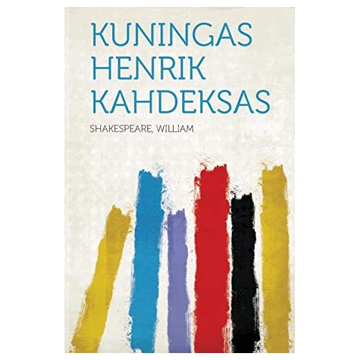 Kuningas Henrik Kahdeksas (Finnish Edition)