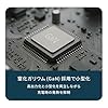 オウルテック スリム AC充電器 薄さ13.5mm PD45W GaN採用 USB Type-C×2 iPhone スマートフォン タブレット ノートPC PSE認証 ホワイト OEC-APD45C2G-WH #3