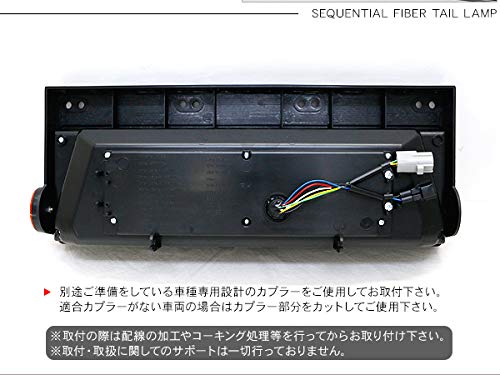 デコトラ、トラック、ファイバーテールランプ Amazon | シーケンシャル ファイバー LED テールランプ 左右セット