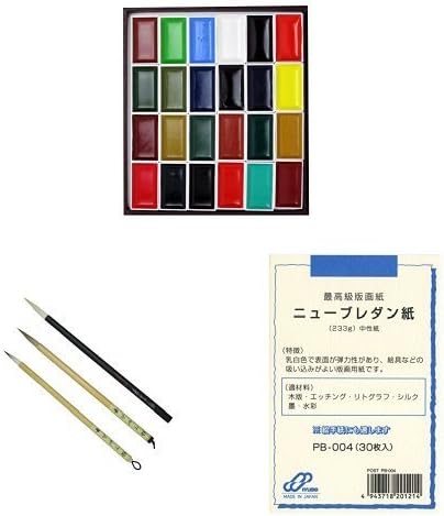 絵手紙 スターターセット 吉祥角顔彩上製24色 +絵手紙筆3本セット + はがき用紙 30枚入