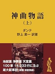 Amazon.co.jp: シャルルマーニュ伝説（上） 中世の騎士ロマンス 古典