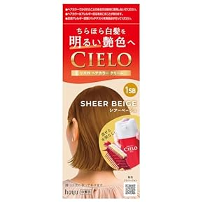 カラーリング剤 セット！！ ヘアカラー(ヘアケア・カラー・スタイリング) 通販 | Amazon Beauty