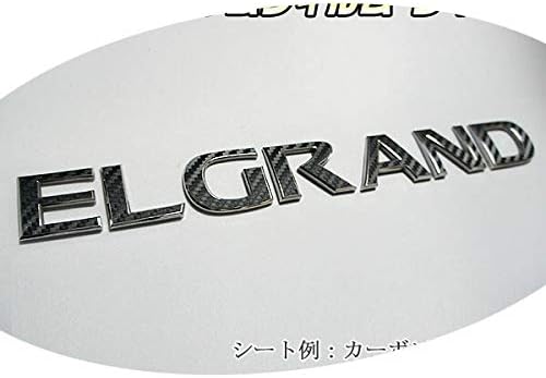 Amazon 松印 エンブレムフィルム T1 車名エンブレム用 エルグランド E51 特殊カラー ヘビ柄ブラック 代引き可 車 バイク 車 バイク