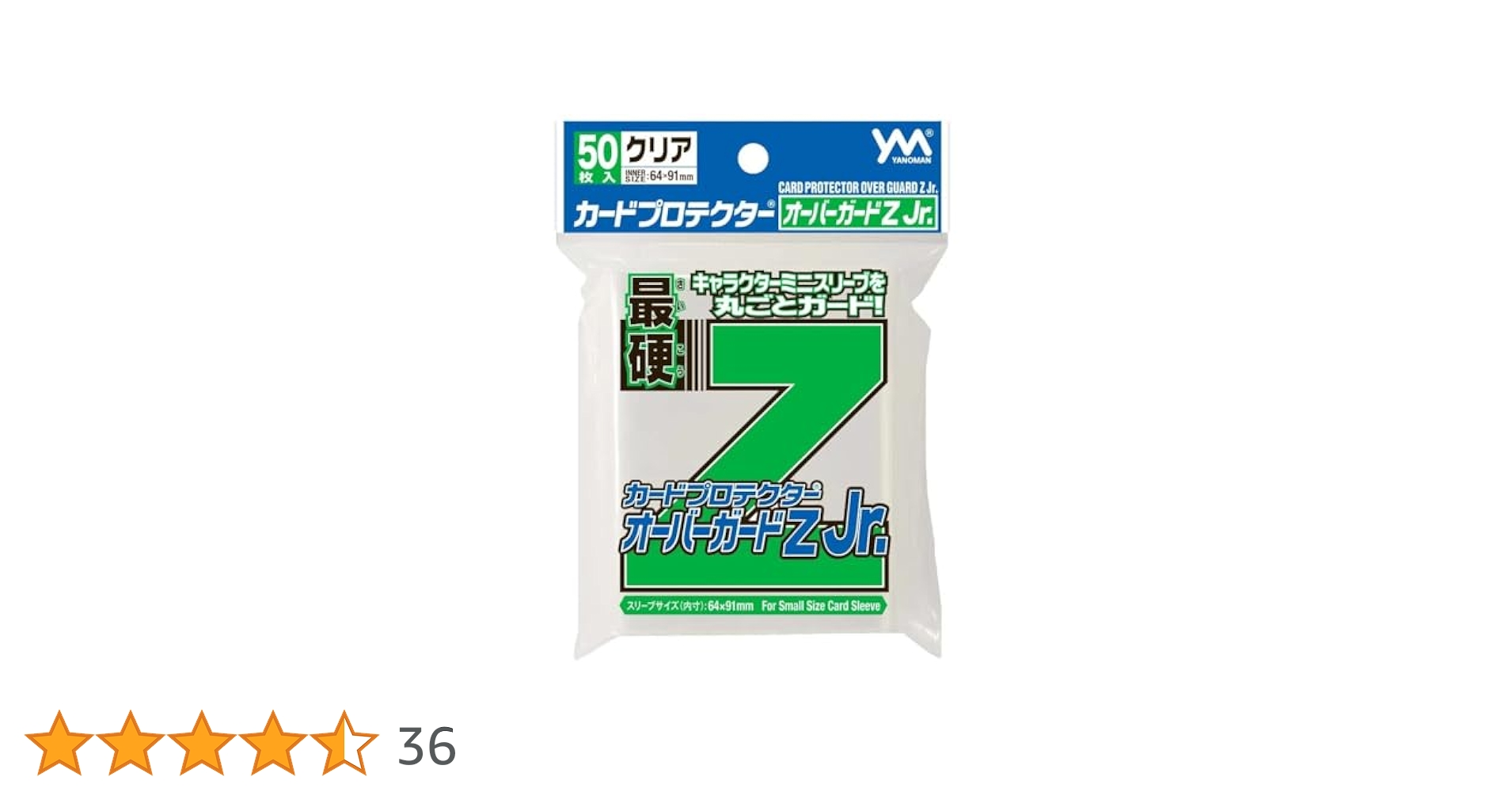Amazon | やのまん(Yanoman) カードプロテクターオーバーガードZ
