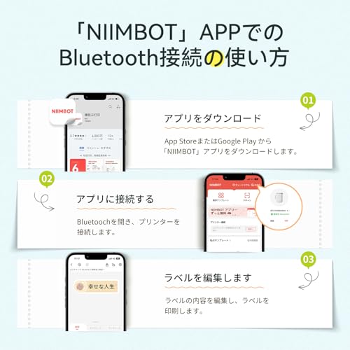 NIIMBOT D11 ラベルライター の商品画像 2
