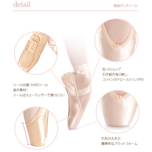 グリシコ 2007 PRO FLEX トウシューズ X 4.5