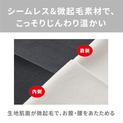 サーモス &ONDO アンドオンド 微起毛あったか ハラマキ ブラック の商品画像 3