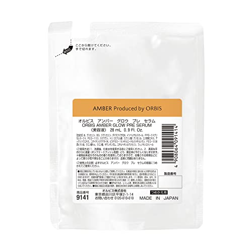 IrXAo[ OEvZ ߂p 28mL