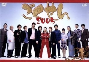 ごくせん2005第一話から最終話　レンタル落ち Amazon.co.jp: ごくせん 2005 全4巻セット [レンタル落ち] [DVD] : DVD