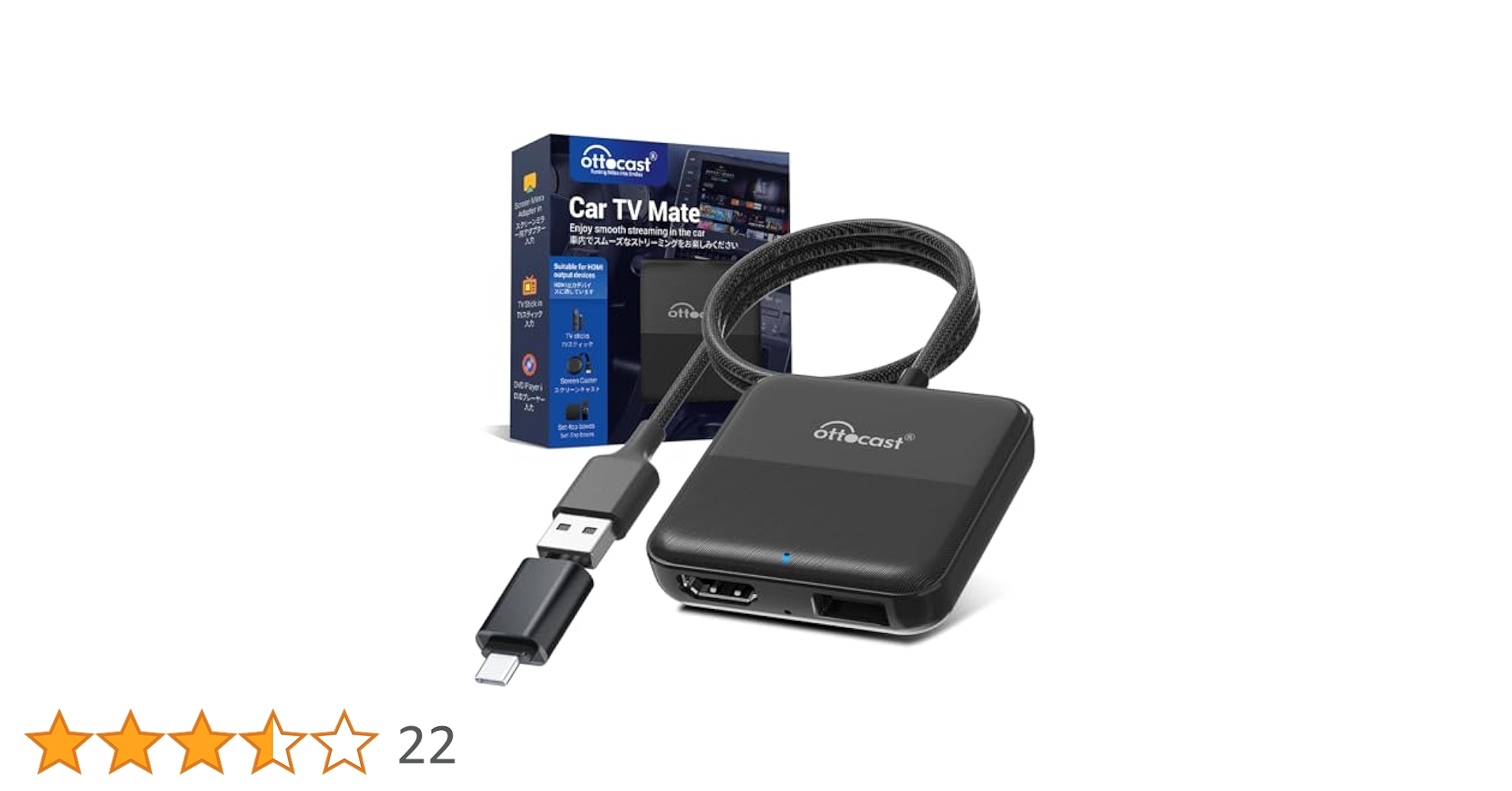 Amazon.co.jp: 【公式】オットキャストカーテレビメイト