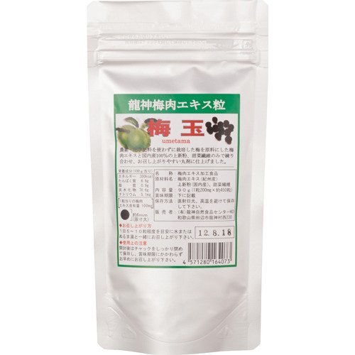 _RHiZ^[ _~GLX ~ 90gi450j ×4