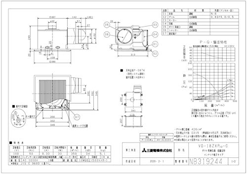 Amazon | 三菱電機（MITSUBISHI)ダクト用換気扇VD-18ZXP12-C