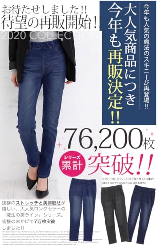 ハッピーマリリン 裏起毛 デニムパンツ レディース 大きいサイズ スキニーパンツ ストレッチパンツ ストレッチ ジーンズ ウエストゴム デニム【448019】 の商品画像 6