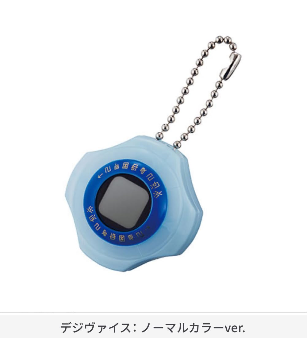 Amazon.co.jp: デジモンアドベンチャー： デジヴァイス キーチェーン