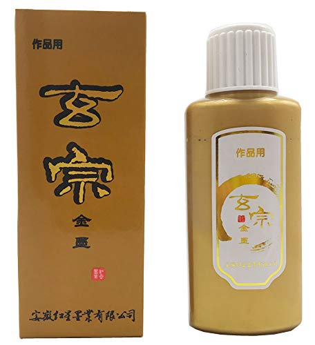 Easyou Chinese Calligraphy Natural Ink Stone Luowen Inkstone+Ink Stick*1pcs 4