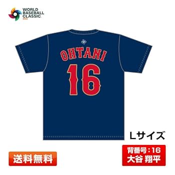 新品未使用 ミズノ WBC 大谷翔平 優勝 記念背番号 Tシャツ サイズL Amazon.co.jp: 2023 WBC ナンバーTシャツ 大谷翔平 背番号16 L