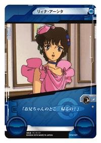 ガンダムクロスウォー　リィナ・アーシタ　絶版カード Amazon.co.jp: ガンダムクロスウォー/第2弾/BT02-027 リィナ
