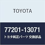 TOYOTA Genuine Parts Fuel Tank Inlet Pipe SUB-ASSY