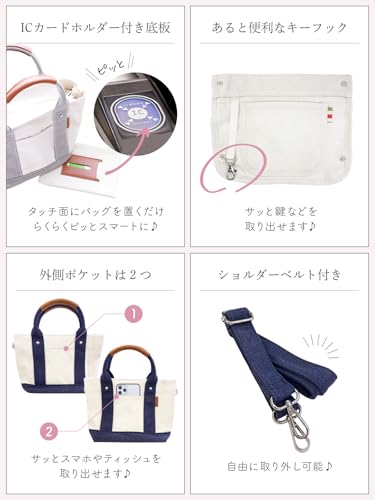 アンコール ミニトートバッグ 仕切り 【高見え革巻きハンドル】 キャンバス トートバッグ レディース メンズ 2WAY 自立 軽量 小さめ ファスナー 帆布 ショルダーバッグ の商品画像 4