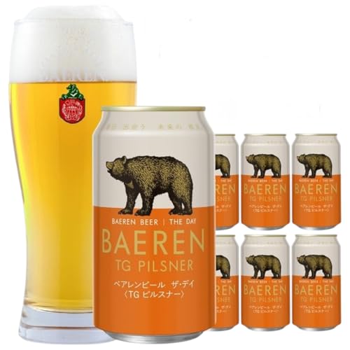 クラフトビール ザ・デイ TGピルスナー 350ml 6本 セット ベアレンビール 詰め合わせ 地ビール お酒 酒 アルコール 缶ビール 缶 岩手 岩手県 盛岡市