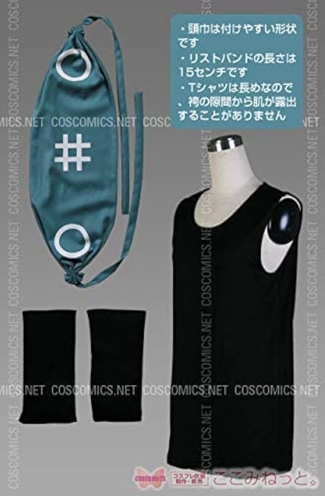 コスプレ衣装 忍たま乱太郎 忍術学園1年生 きり丸 しんベエ 忍者服 Amazon | 衣舞cos コスプレ衣装 忍たま乱太郎 忍術学園1年生