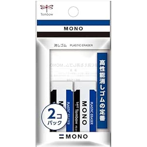 消しゴム mono PE-01A 2個入り | 小学生 文具 人気 eraser 学校 職場 自宅 オフィス 勉強 図面 イラスト 【Amazon限定特典】