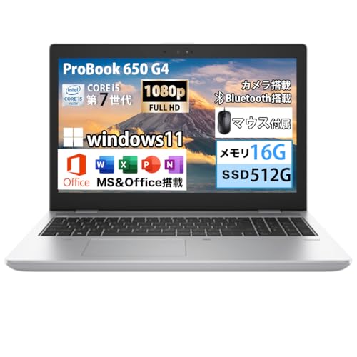 yςݕizm[gp\R H P ProBook 650 G4 m[gPC/vebJ/Windows11/7 Core i5/16GB/SSD 256GB/MS Office 2019/WIFI/Bluetooth/DVDh