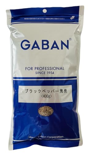 GABAN ブラックペッパー アラビキ 400g