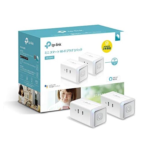 TP-Link WiFiスマートプラグ 2個セット 遠隔操作 Echo シリーズ / Googleホーム / LINE Clova 対応 音声コントロール ハブ不要 3年保証 HS105P2