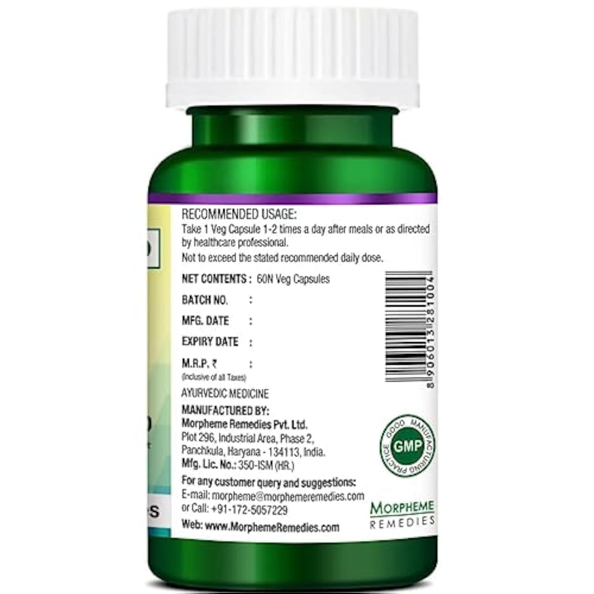 Morpheme Remedies Jamun Capsules, 500 mg, 60 Count