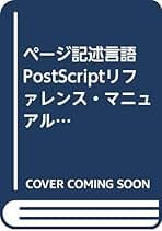 Amazon.co.jp: アドビシステムズ: 本