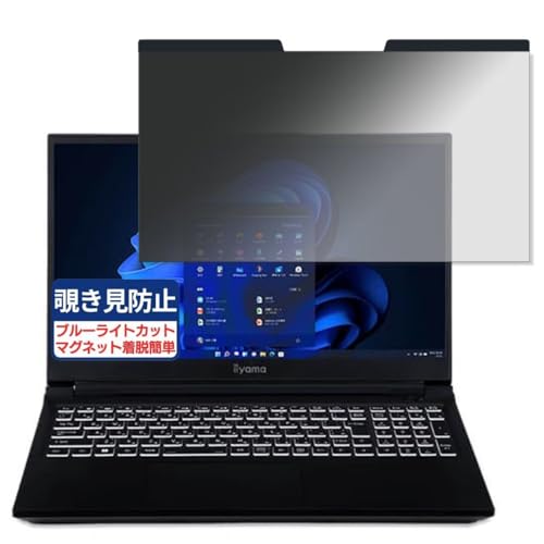 iiyama LEVEL-15WR173-i7-TL4X-Vlash 15.6C` 16:9 Ή }Olbg `h~tB vCoV[tB^[ u[CgJbg ˖h~ PC p\R m[gubN ̂h~ ʕی یV[g 