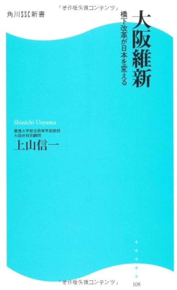 【中古】 日本の行政評価 総括と展望/第一法規出版/上山信一 中古】 日本の行政評価 総括と展望/第一法規出版/上山信一 中古】