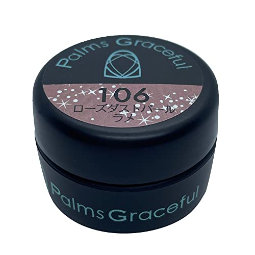 Palms Graceful カラージェル 3g 106 ローズグレイダストパールラメ
