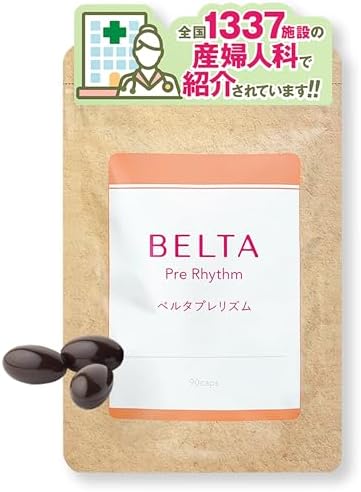 Amazon | 【妊活×葉酸】葉酸 400μg 妊婦 妊活 ビタミンD 国産 マカ 