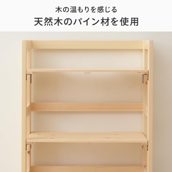 Amazon｜天然木 折りたたみラック 幅60 奥行30タイプ 3段 折りたたみ