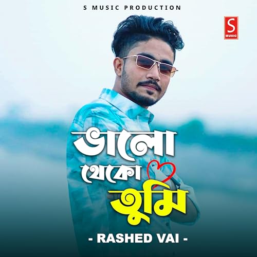 G Rashed Vai R Amazon MusicでRashed VaiのValo Theko Tumiを再生する