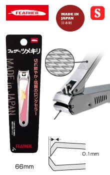 Nail Clippers Made In Japan - Size S Small - 66 Mm (2.6") (Pink), Pink,