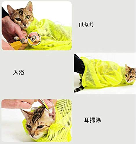 最安値｜猫用 ネット みのむし袋 洗濯キャットバッグ 保定袋 メッシュ 