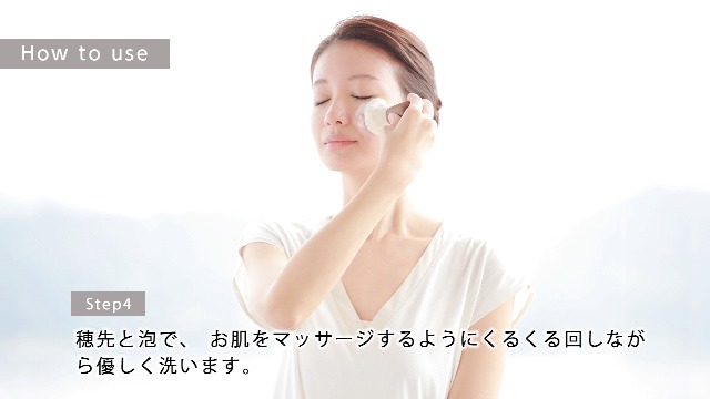Amazon | SHAQUDA スーヴェ フェイスクレンジングブラシ SUVÉ