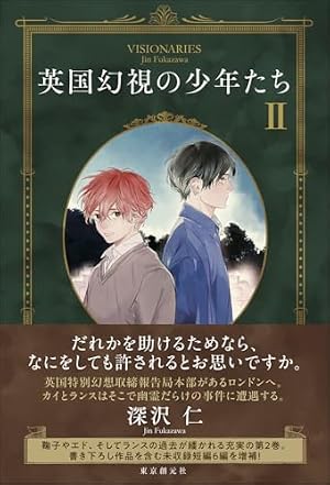 NO.6 [ナンバーシックス] コミック 全9巻完結セット (KCx ARIA) | 木乃
