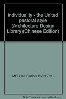 individuality - the United pastoral style 7543314886 Book Cover