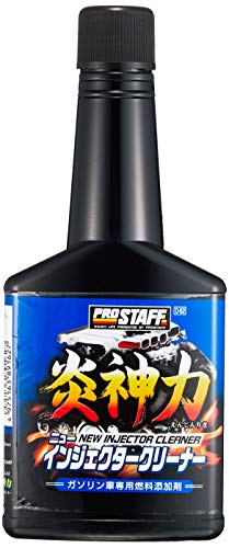 インジェクタークリーナー 12本セット 楽天市場】自動車燃料インジェクタークリーナーセット 12V 24V