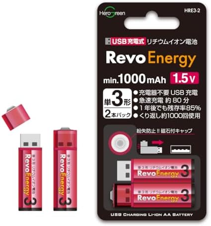 Amazon | 【1000回使えて経済的】 電池 リチウムイオン 充電池 充電器 
