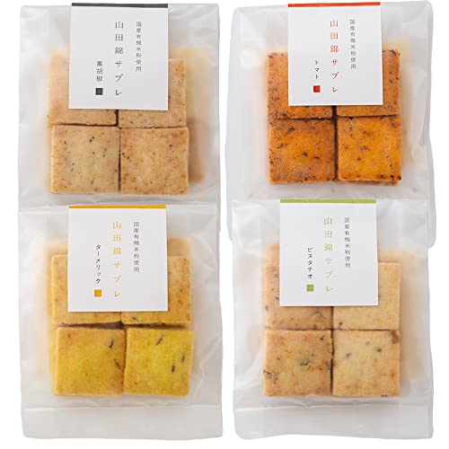 グルテンフリー 米粉の焼き菓子 山田錦サブレ12枚入×4種【 米粉 有機山田錦米使用 おつまみ 】 [ 田田田堂 公式 ]【ゆうパケット】のサムネイル