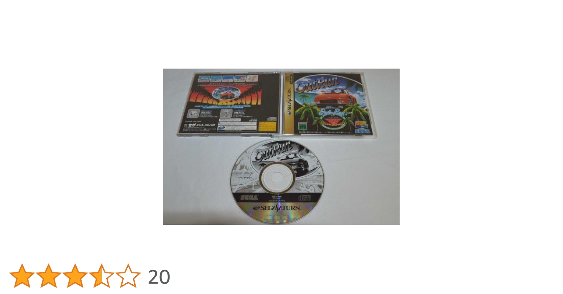 セガマークⅢゲームソフト　アウトラン Amazon | アウトランSEGA AGES | ゲームソフト