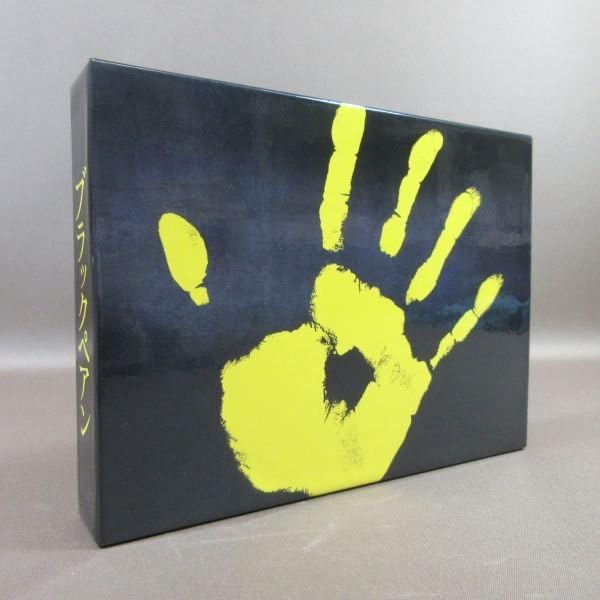 ブラックペアン DVD 初回生産限定盤 二宮和也 ブラックペアン シーズン2』Blu-ray＆DVD BOX 2024年12月25日(水