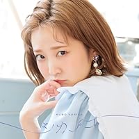 久保ユリカ 2ndアルバム「シカノコ」(初回限定盤 CD＋Blu-ray)